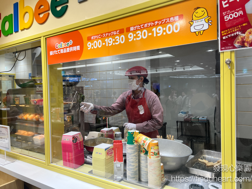 東京車站一番街Calbee+/Calbee Plus卡樂比，必買現炸薯條＆洋芋片，最新價錢和菜單