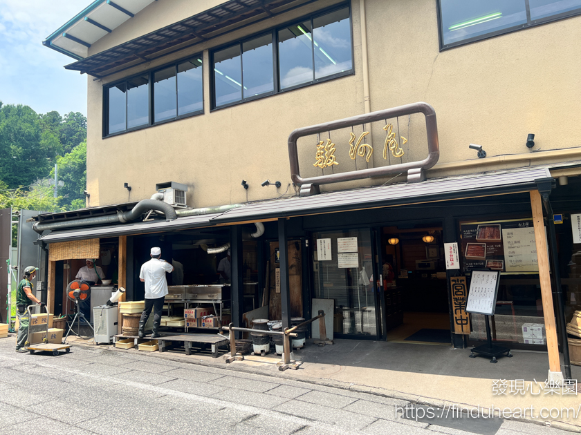 成田山新勝寺表參道美食--駿河屋公認鰻魚飯第一名店家