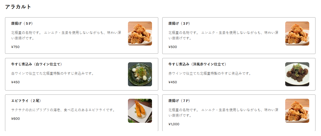 日本蛋包飯始祖--1922年創立的北極星蛋包飯心齋橋本店，享受最道地的日式蛋包飯饗宴