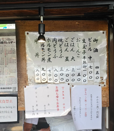 築地市場美食狐狸屋きつねや，要注意店家的規矩，不然婆婆會罵人(Kitsuneya)