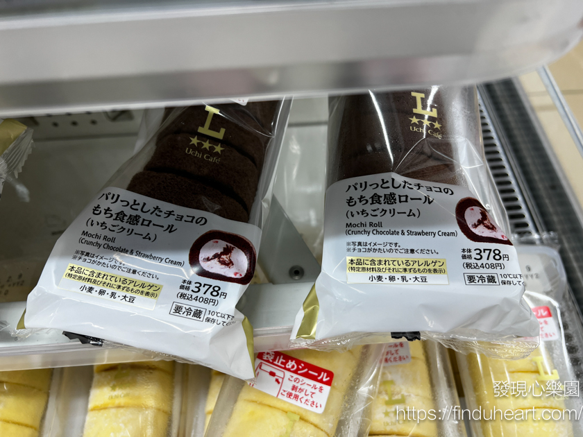 2026日本LAWSON超商必買美食:麻糬生乳捲/蛋糕捲,各種口味食用心得 2026日本LAWSON超商必買美食:麻糬生乳捲/蛋糕捲,各種口味食用心得