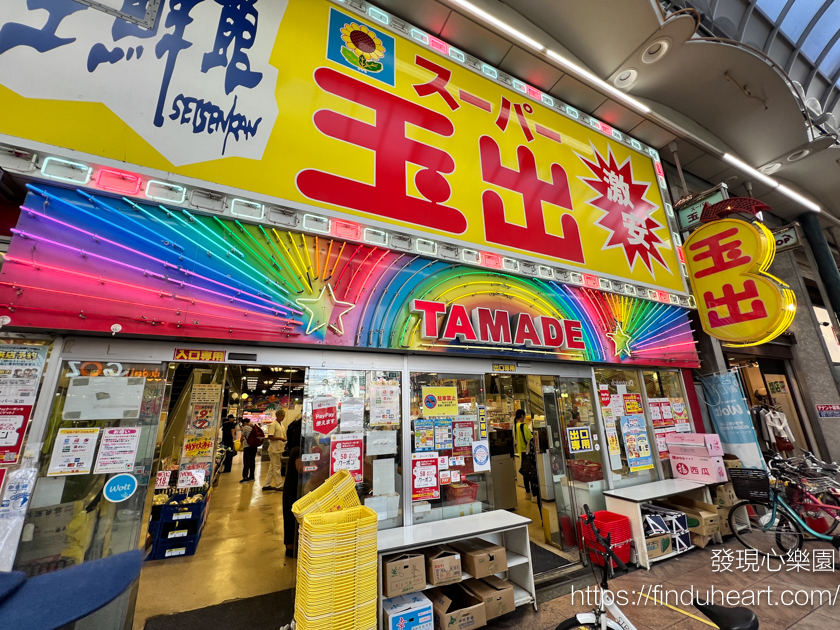 日本最長商店街-天神橋筋商店街(TENJINBASHISUJI Shopping Street)