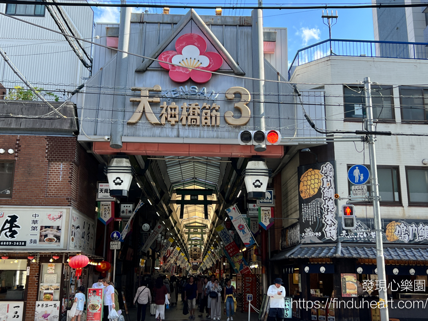 日本最長商店街-天神橋筋商店街(TENJINBASHISUJI Shopping Street)