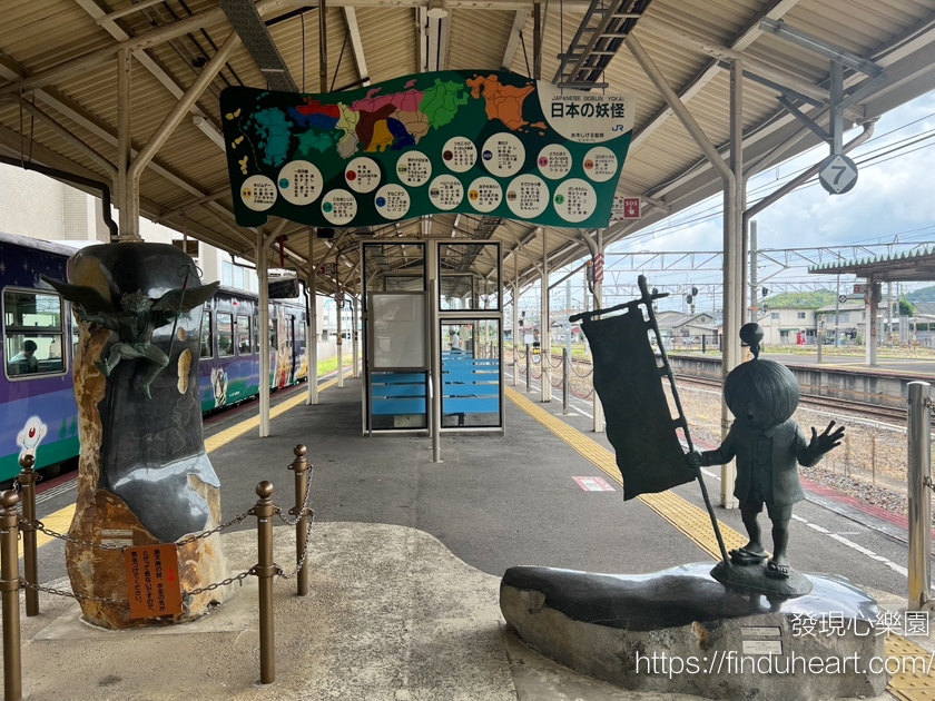 鳥取境港鬼太郎列車，走進水木茂的妖怪世界