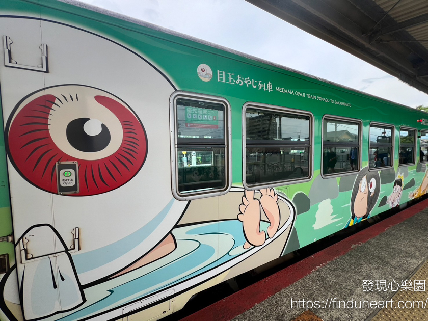 鳥取境港鬼太郎列車，走進水木茂的妖怪世界