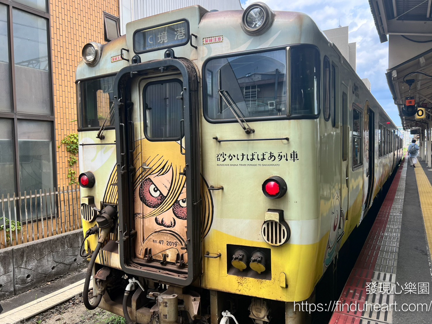 鳥取境港鬼太郎列車，走進水木茂的妖怪世界