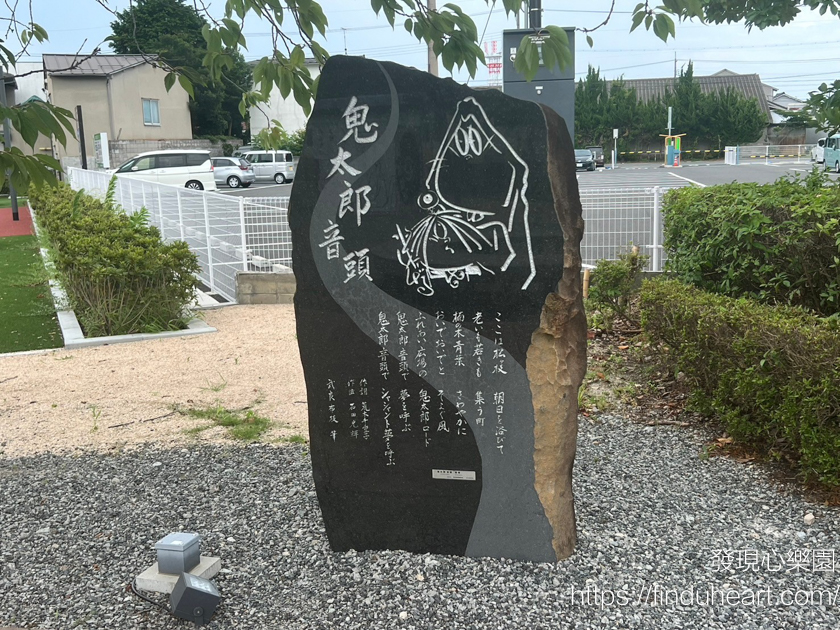 鳥取境港鬼太郎列車，走進水木茂的妖怪世界