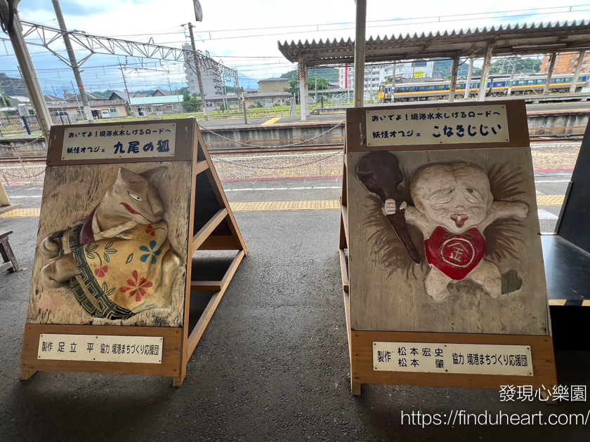 鳥取境港鬼太郎列車，走進水木茂的妖怪世界