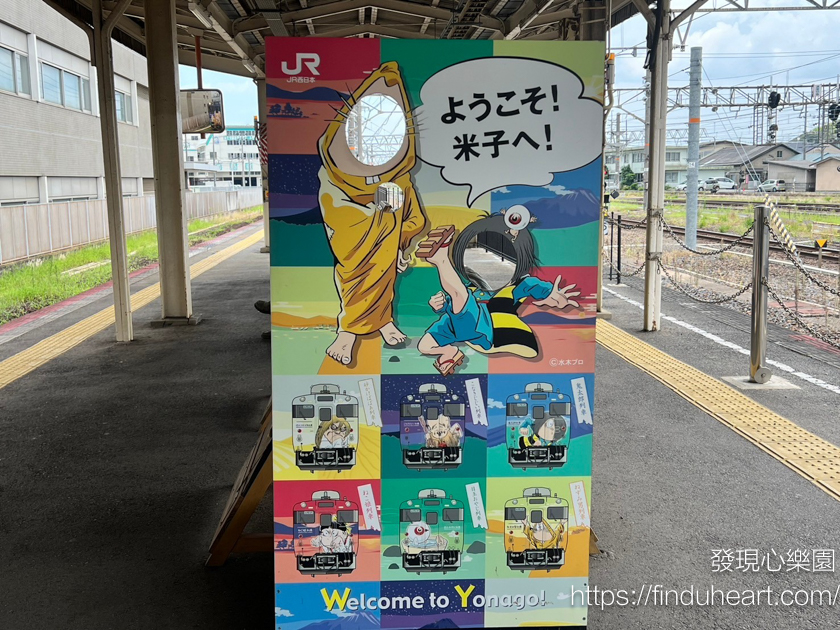 鳥取境港鬼太郎列車，走進水木茂的妖怪世界