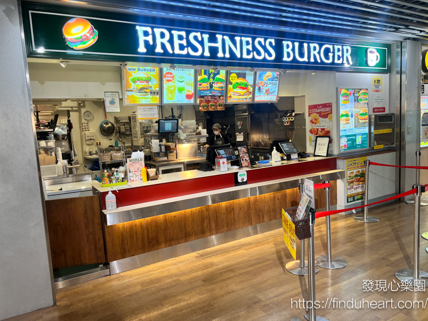 日本本土漢堡店FRESHNESS BURGER，台灣沒有分店！(期間限定香菜漢堡上市)