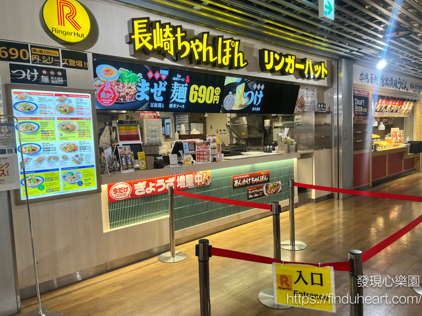 成田第三航廈美食：Ringer Hut長崎ちゃんぽん(長崎強棒麵)，滿滿野菜份量多價錢親民
