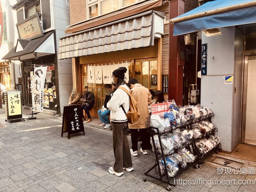 在東京吃到名古屋美食：世界的山將上野店/世界の山ちゃん手羽先(sekainoyamachan)