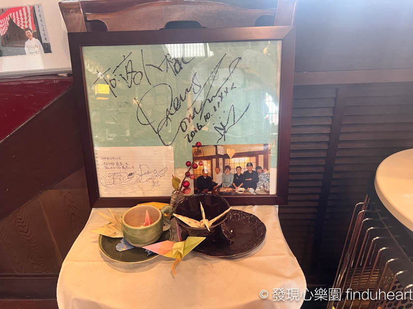 2025白川鄉合掌村美食--落人咖啡館(喫茶)在海賊王單行本封面（古屋咖啡館落人）
