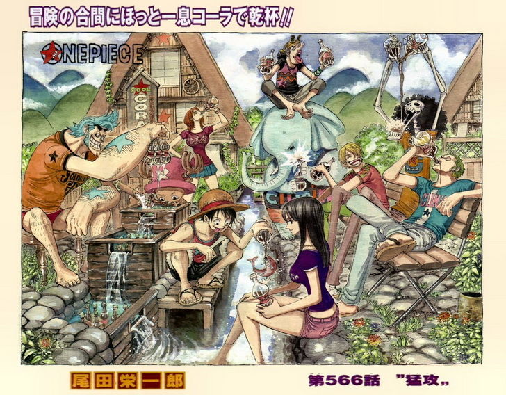 2025白川鄉合掌村美食--落人咖啡館(喫茶)在海賊王單行本封面（古屋咖啡館落人）