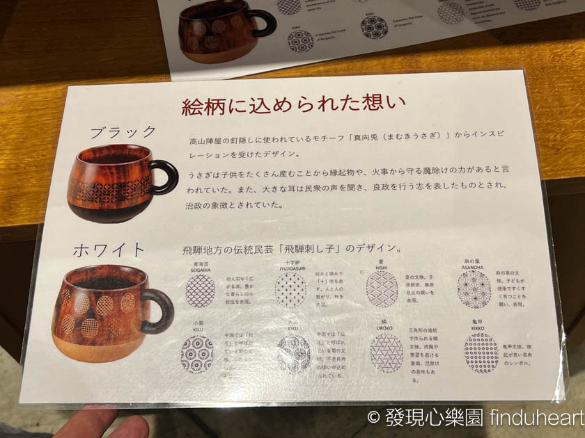 2025日本星巴克高山限定職人手作木漆杯JIMOTO made series＆墨田区限定江戸切子職人杯