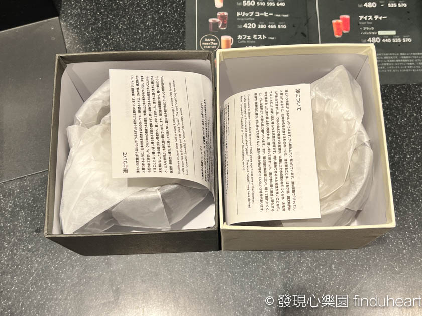 2025日本星巴克高山限定職人手作木漆杯JIMOTO made series＆墨田区限定江戸切子職人杯
