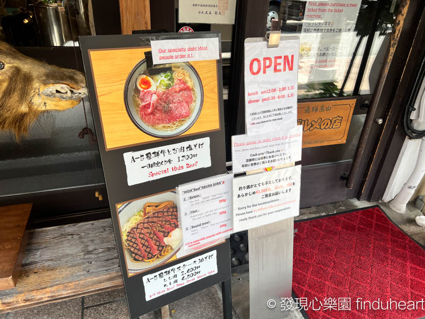 2025飛驒高山美食中華そば専門店 LE MIDI M：A5飛驒牛拉麵 / 飛驒牛排拉麵