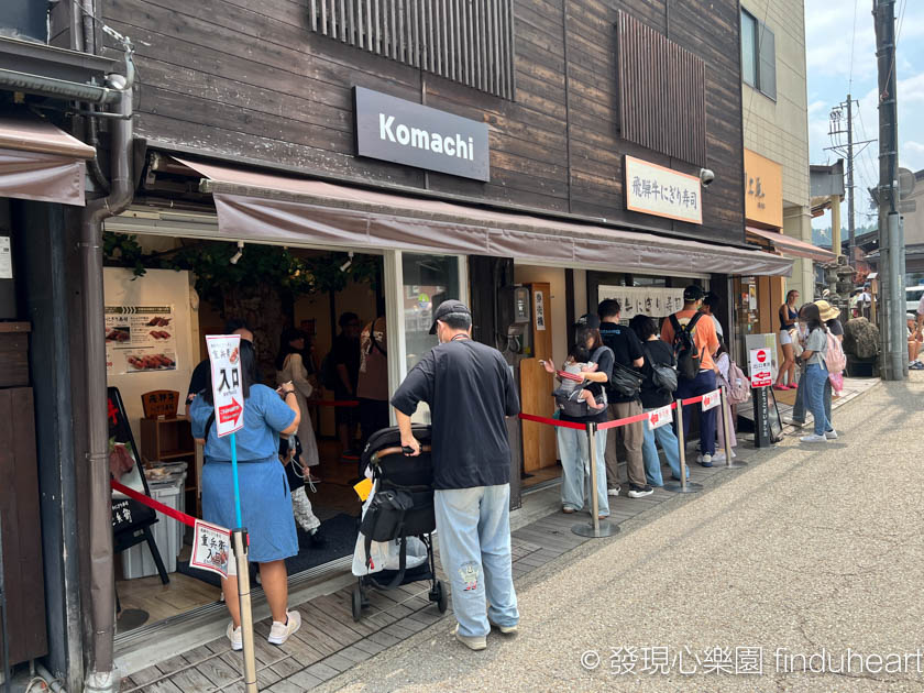 2025日本飛驒高山宮川朝市，超過兩百年歷史的日本三大朝市（Miyagawa Asaichi）