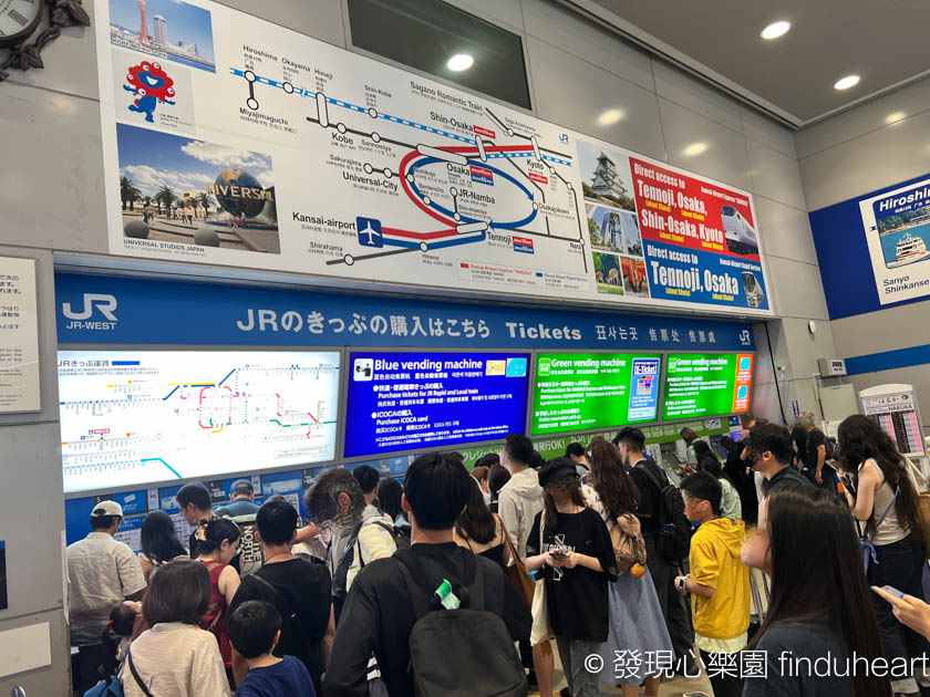 2025關西機場到大阪搭乘交通方式：JR關空快速列車票價、乘車時間、購票資訊