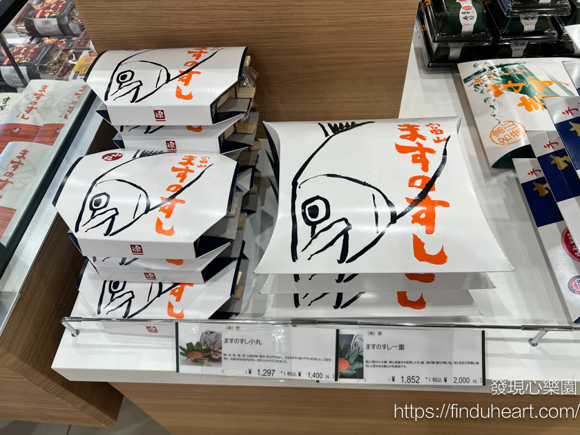 日本鐵路便當冠軍--富山鳟魚壽司本舖源便當(ますのすし本舗 源)
