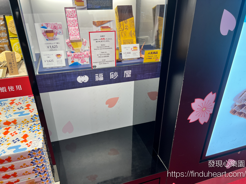 日本九州福砂屋カステラ長崎蛋糕，原味＆特製五三燒相當推薦
