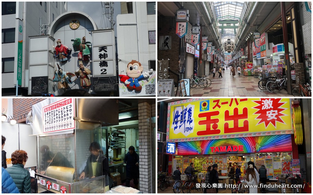 尋訪大阪在地風味：天神橋筋商店街美食、購物與文化體驗(TENJINBASHISUJI Shopping Street)