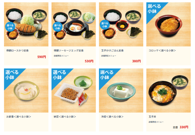 日本松乃家/松のや平價豬排定食好吃份量多，24小時營業當宵夜也可以(松屋フーズ)