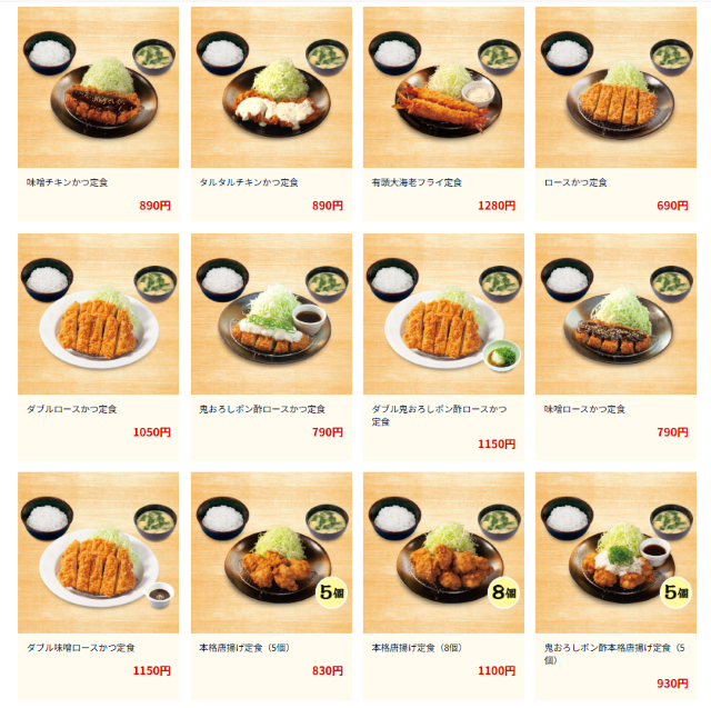 日本松乃家/松のや平價豬排定食好吃份量多，24小時營業當宵夜也可以(松屋フーズ)