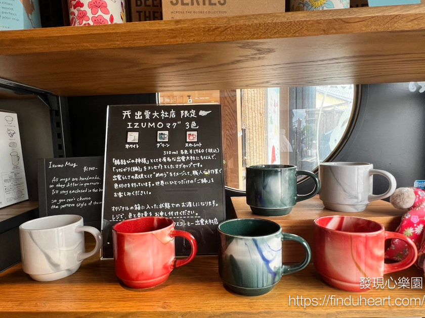 2025日本星巴克高山限定職人手作木漆杯JIMOTO made series＆墨田区限定江戸切子職人杯