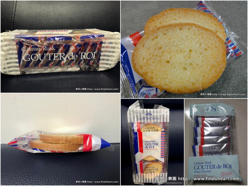 日本天皇也愛吃的GATEAU FESTA HARADA 法國麵包脆餅