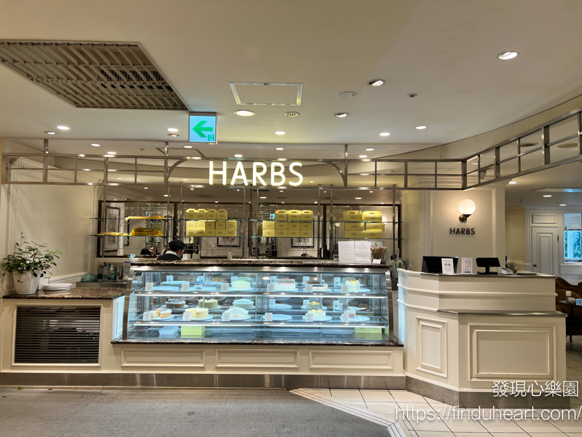HARBS京都藤井大丸店,水果千層&期間限定草莓蛋糕 HARBS京都藤井大丸店,水果千層&期間限定草莓蛋糕