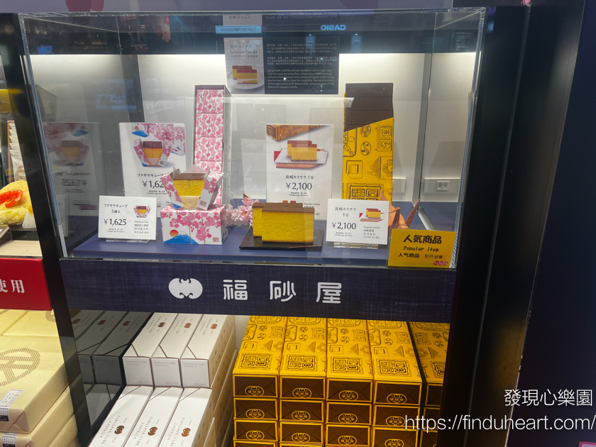 日本九州福砂屋カステラ長崎蛋糕,原味&特製五三燒相當推薦 日本九州福砂屋カステラ長崎蛋糕,原味&特製五三燒相當推薦