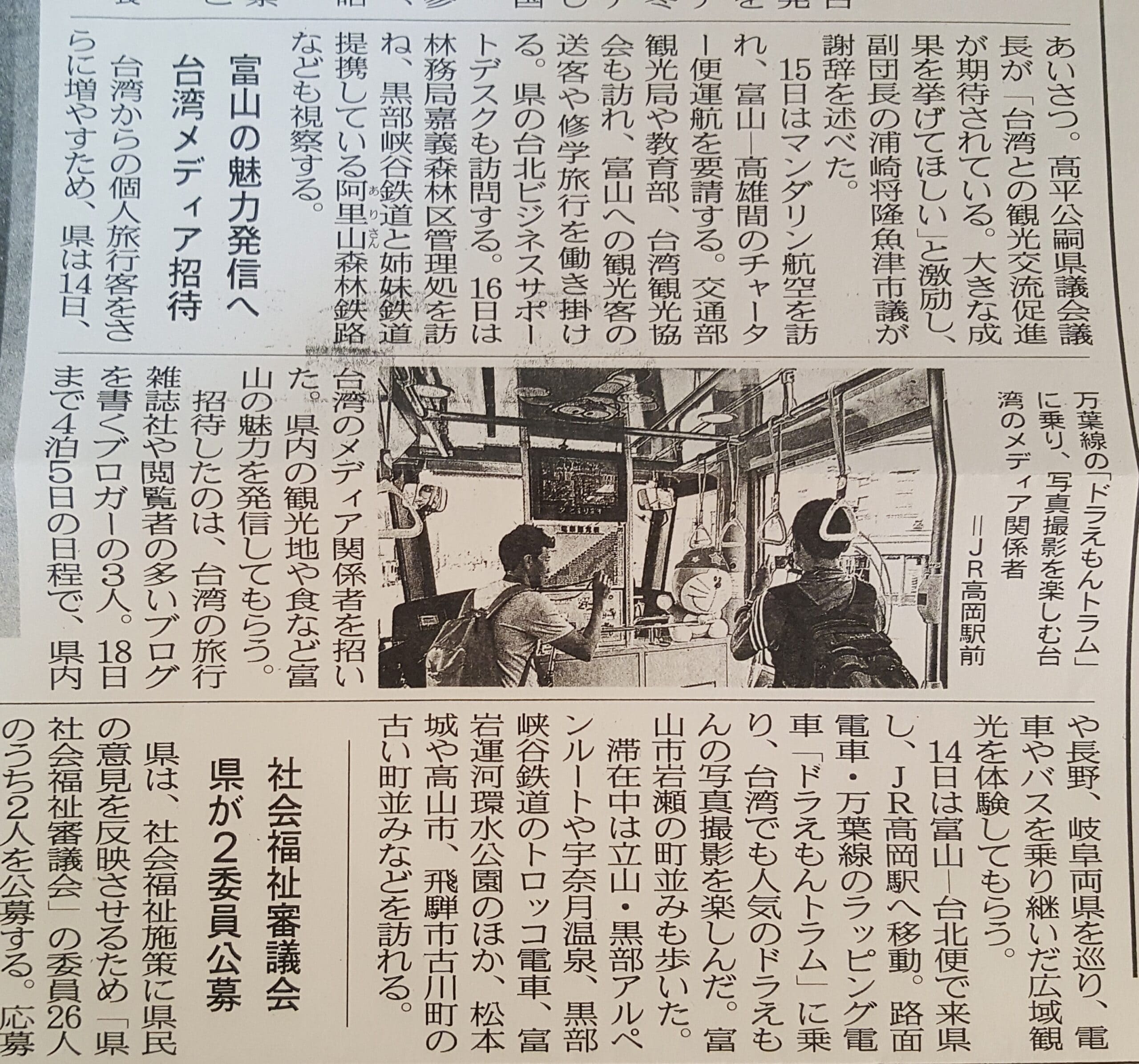 歡迎來到發現心樂園!熱愛日本美食與生活文化的自助旅行家 歡迎來到發現心樂園!熱愛日本美食與生活文化的自助旅行家