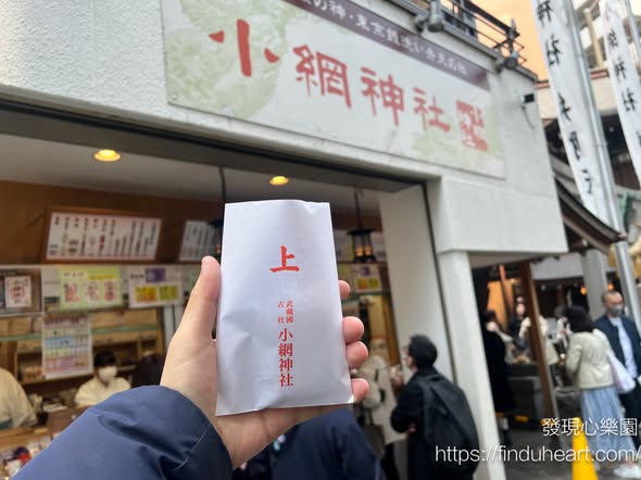歡迎來到發現心樂園!熱愛日本美食與生活文化的自助旅行家 歡迎來到發現心樂園!熱愛日本美食與生活文化的自助旅行家