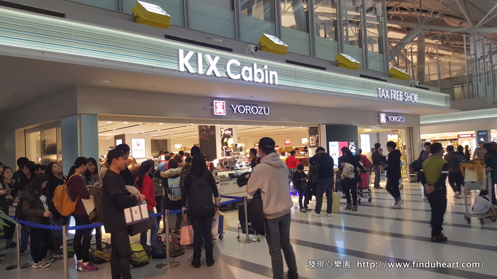 2026 日本旅遊掃貨必讀!藥品、美妝、菸酒入境數量限制總整理,及5大禁帶伴手禮與海關入境新規定 2026 日本旅遊掃貨必讀!藥品、美妝、菸酒入境數量限制總整理,及5大禁帶伴手禮與海關入境新規定