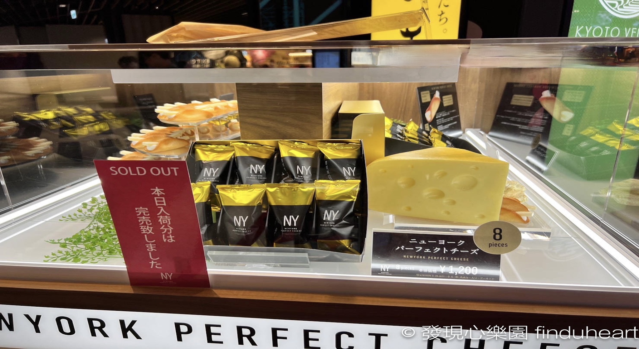 2024東京 NEWYORK PERFECT CHEESE 起司奶油脆餅，販賣分店一覽＆價錢