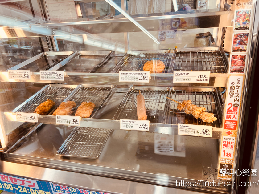 日本便利商店炸雞(炸物)心得--全家FamilyMart / Lawson / 7-11