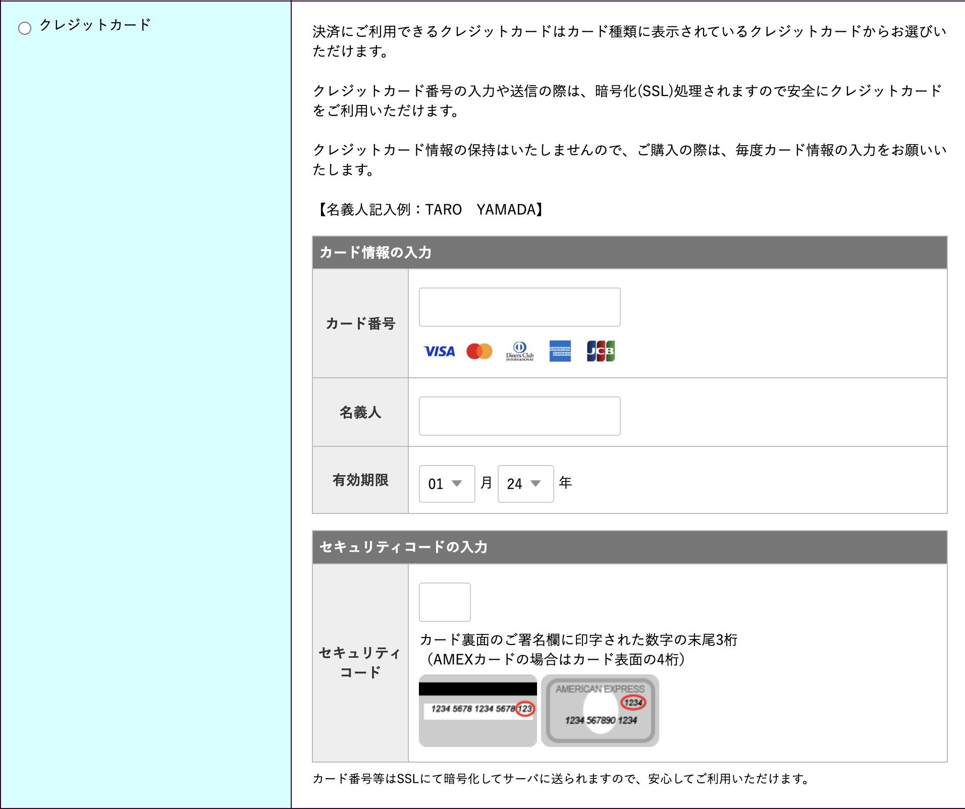 (2024更新)名古屋機場必買伴手禮：えびせんべいの里蝦餅＆官網成功訂購心得