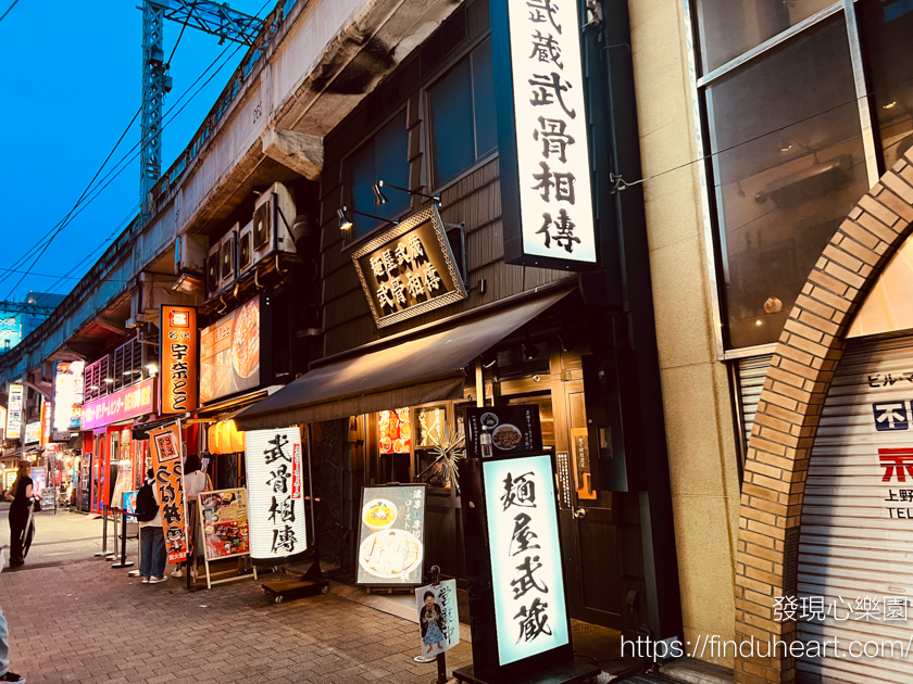 上野麵屋武藏武骨相傳，超厚叉燒沾麵(Menyamusashibukotsusouden)