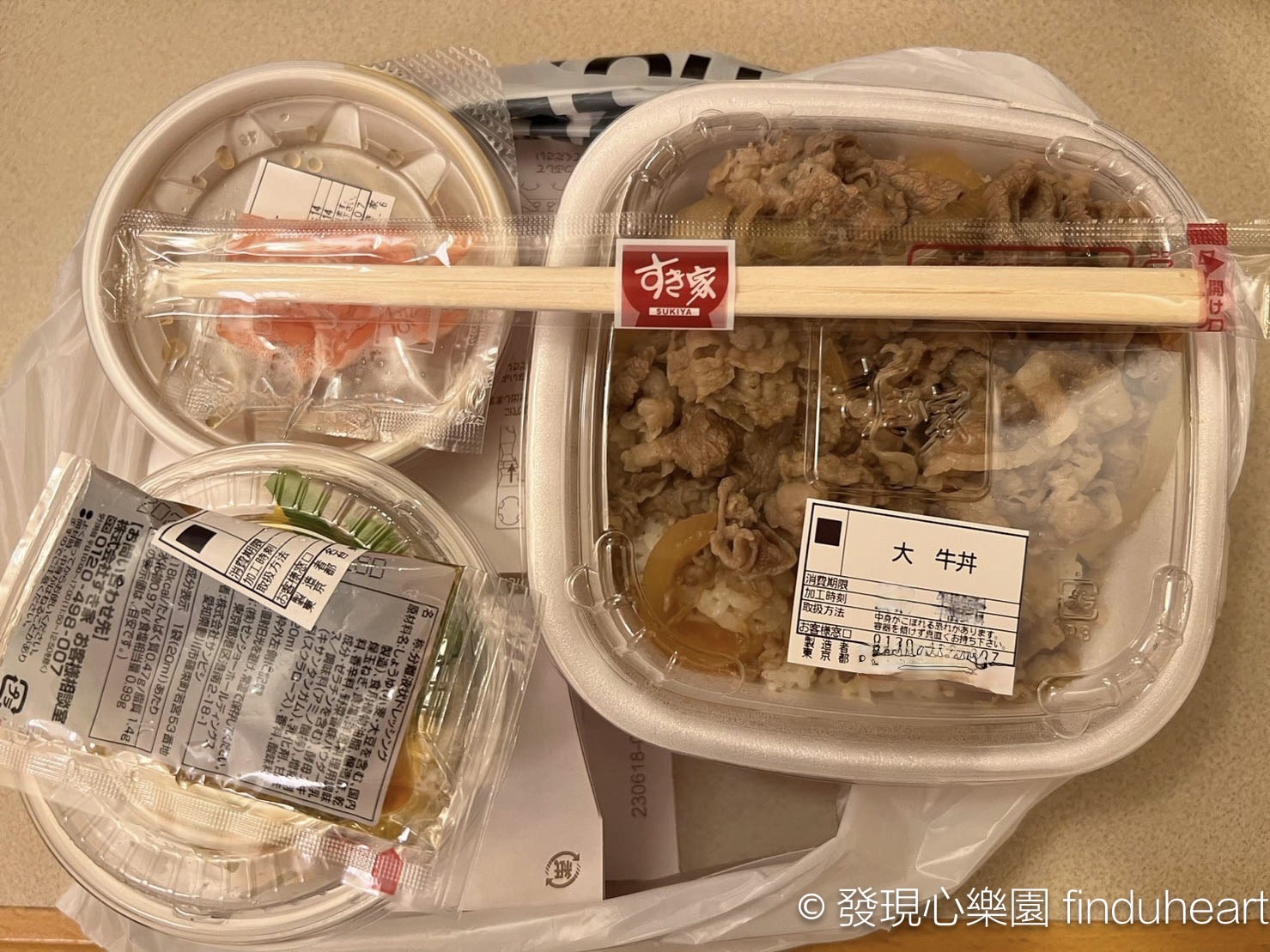 日本SUKIYA/すき家超值早餐，不用300元日幣就吃飽，24小時營業超方便