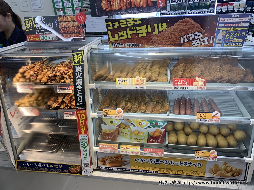 日本便利商店炸雞(炸物)心得--全家FamilyMart / Lawson / 7-11