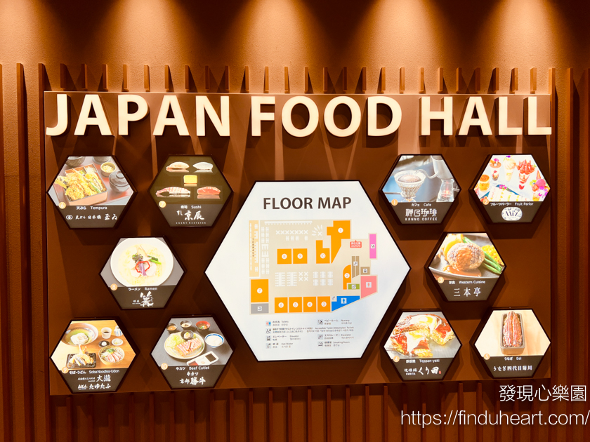 成田機場第二航廈美食街 JAPAN FOOD HALL，2023年九月新開幕十間日本美食餐廳