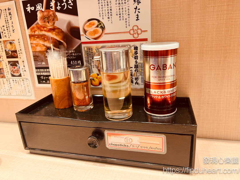 淺草名代拉麵与ろゐ屋：淺草醬油拉麵的發祥店，柚子醬油拉麵(愛吃拉麵的小泉同學推薦)