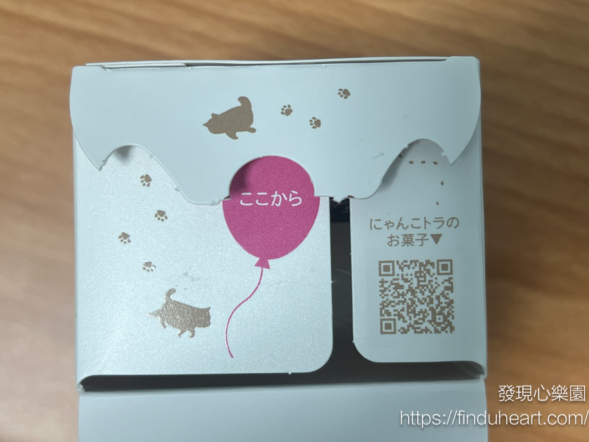 金澤限定甜點伴手禮--貓咪年輪蛋糕(にゃんこのバウム in Kanazawa )