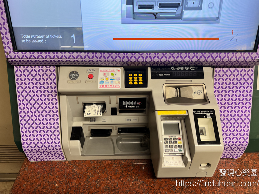 2025Tokyo Subway Ticket東京地鐵三日/二日/一日券價錢/購買地點/使用方式