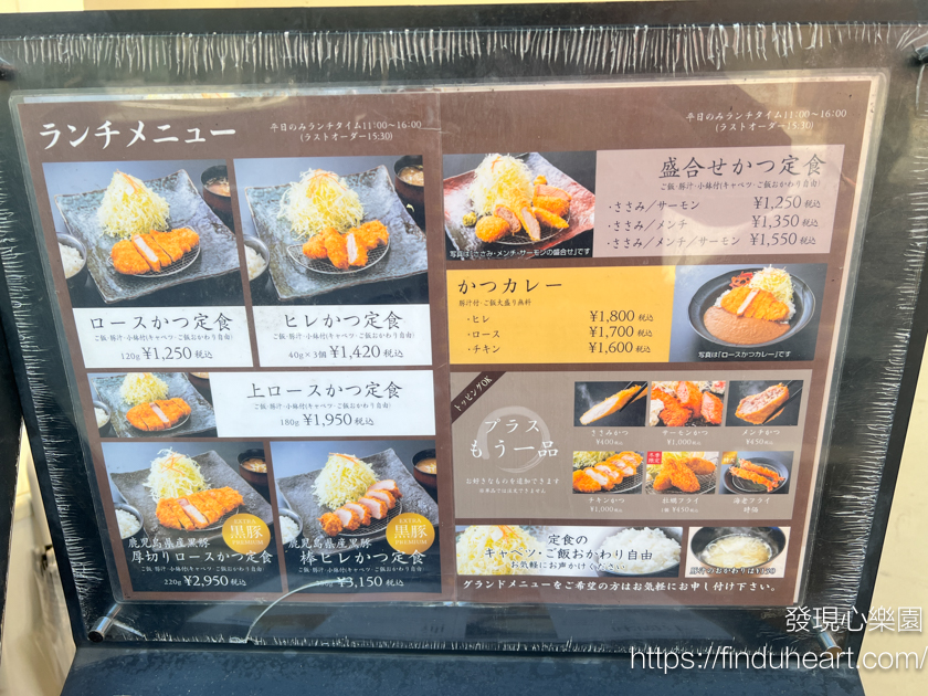 東京淺草好吃平價豬排とんかつ とお山，招牌豬排美味多汁，白飯味增湯無限續加（Tonkatsu Toyama）