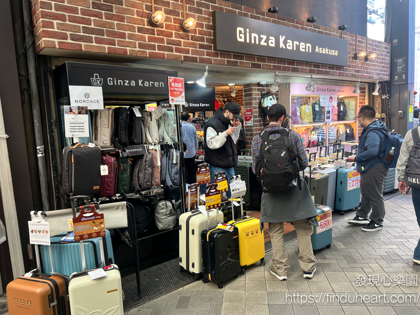 東京便宜行李箱：銀座カレンGinza Karen淺草/銀座日本橋/心齋橋，日本製行李箱可退稅跟免費行李箱回收
