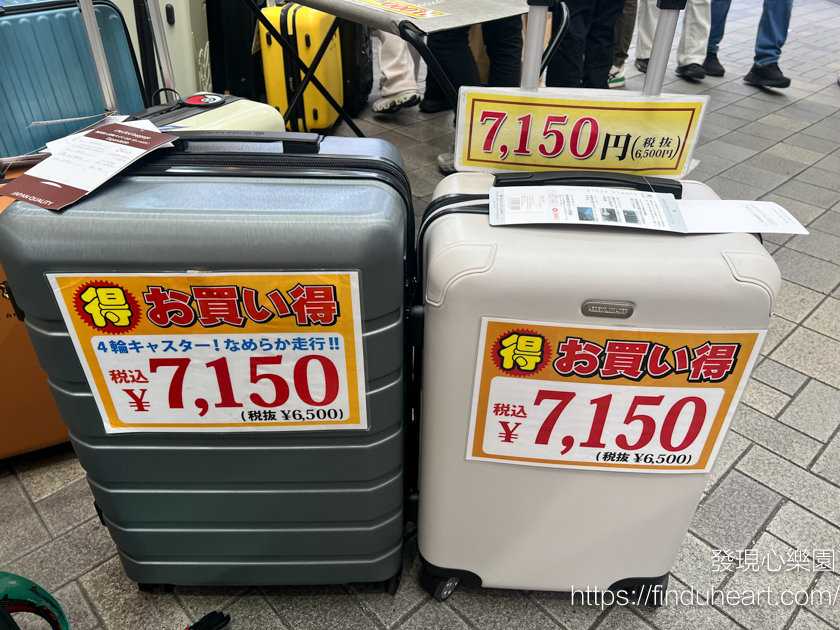 東京便宜行李箱：銀座カレンGinza Karen淺草/銀座日本橋/心齋橋，日本製行李箱可退稅跟免費行李箱回收
