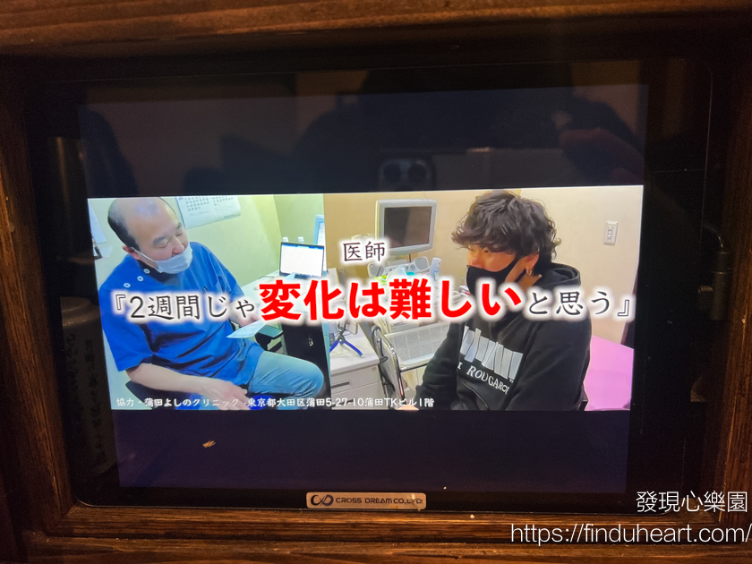 新宿美食推薦-炭火燒干物定食/しんぱち食堂，平價烤魚鮮餐廳
