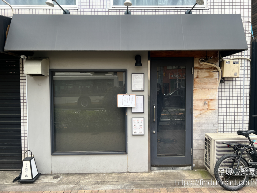 東京拉麵第一名：らぁ麺や嶋(Ramenya Shima)新宿本店＆需網路預約網址及預約方式